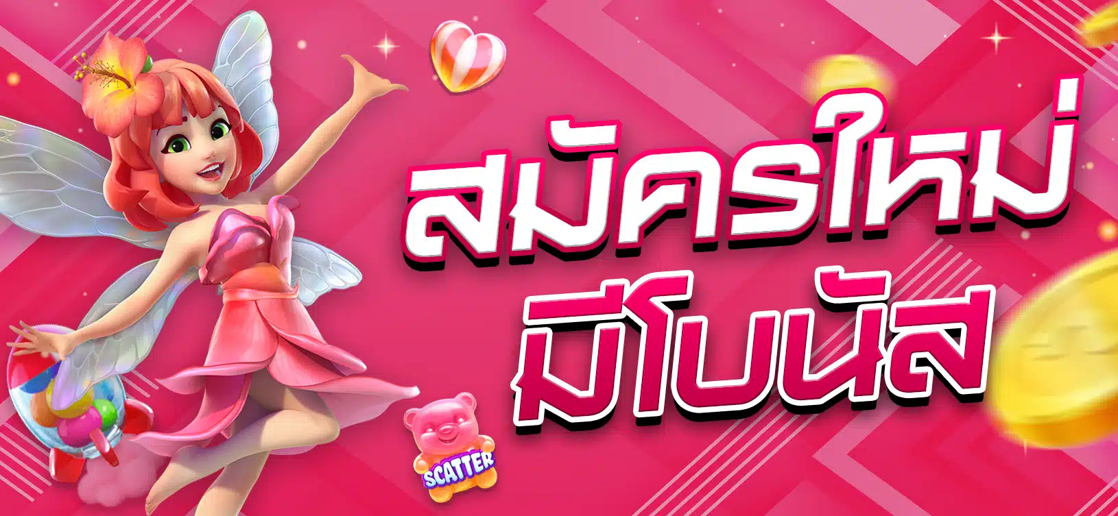 Máy đánh bạc di động Sk88 - Sk88